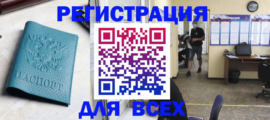 регистрация для школы в Камызяке