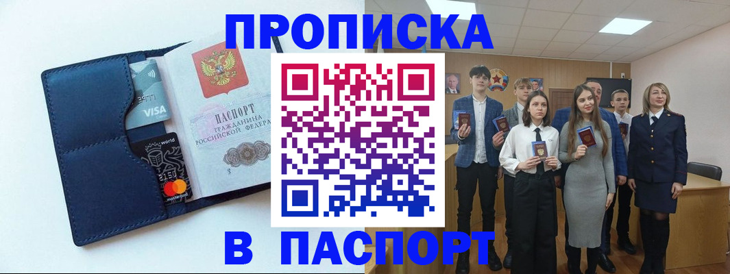 временная регистрация собственник в Камызяке